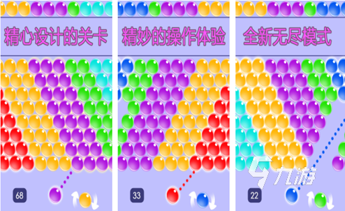 2023打泡泡小游戏有哪些 热门的打泡泡手游大全