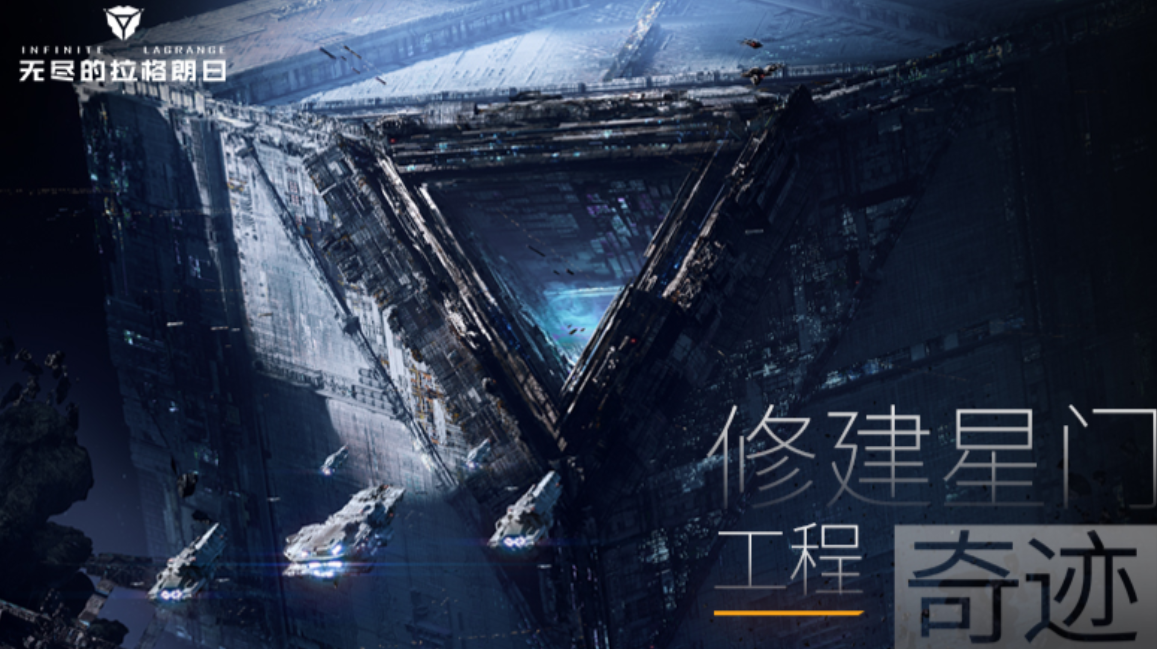 好玩的星际游戏有哪些 有趣的星际游戏盘点2023截图