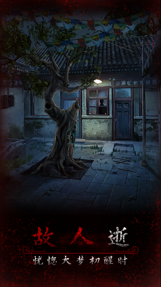 阿姐鼓3偃师传好玩吗 阿姐鼓3偃师传玩法简介