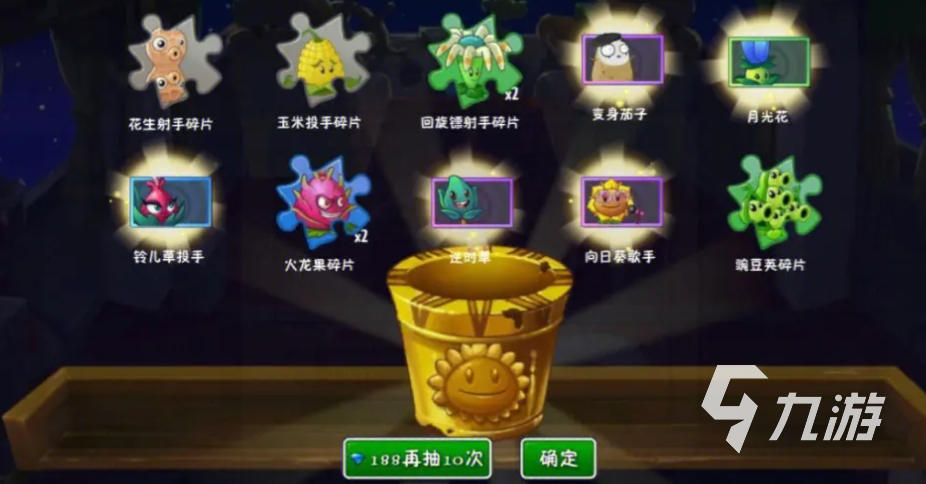 幾年前一個僵尸的2d手機游戲叫什么 經(jīng)典的2D僵尸游戲排行2023