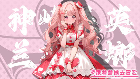 跟著獸娘去冒險(xiǎn)截圖
