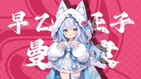 跟著獸娘去冒險(xiǎn)截圖3