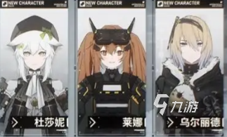 少女前线2莱娅是谁 少女前线2莱娅角色介绍