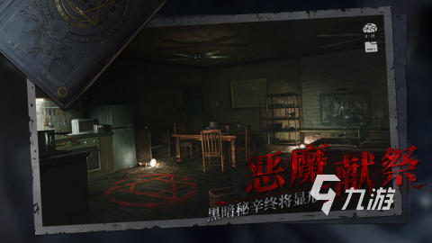 2023熱門的推理游戲排行榜前十名推薦 好玩的推理游戲合集