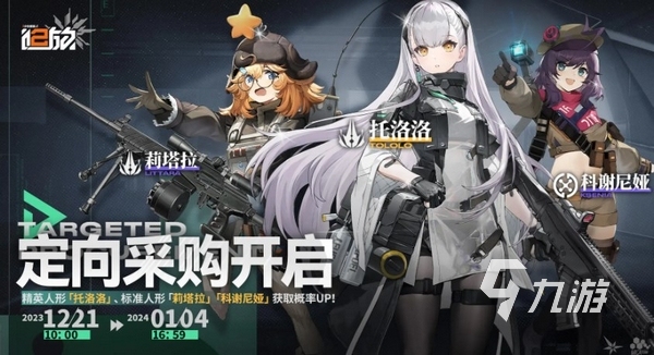 少女前線2ump9是誰 少女前線2九妹介紹?