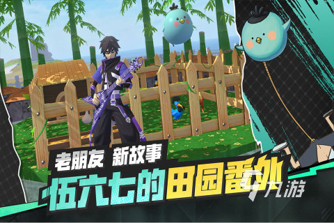2023有趣的开放世界沙盒游戏推荐 好玩的沙盒游戏合集