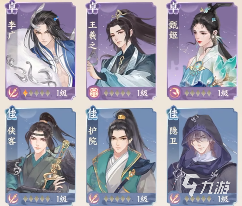 扶摇一梦菜品攻略大全 扶摇一梦手游菜品制作介绍分享