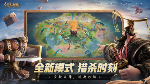 文明與征服二截圖1