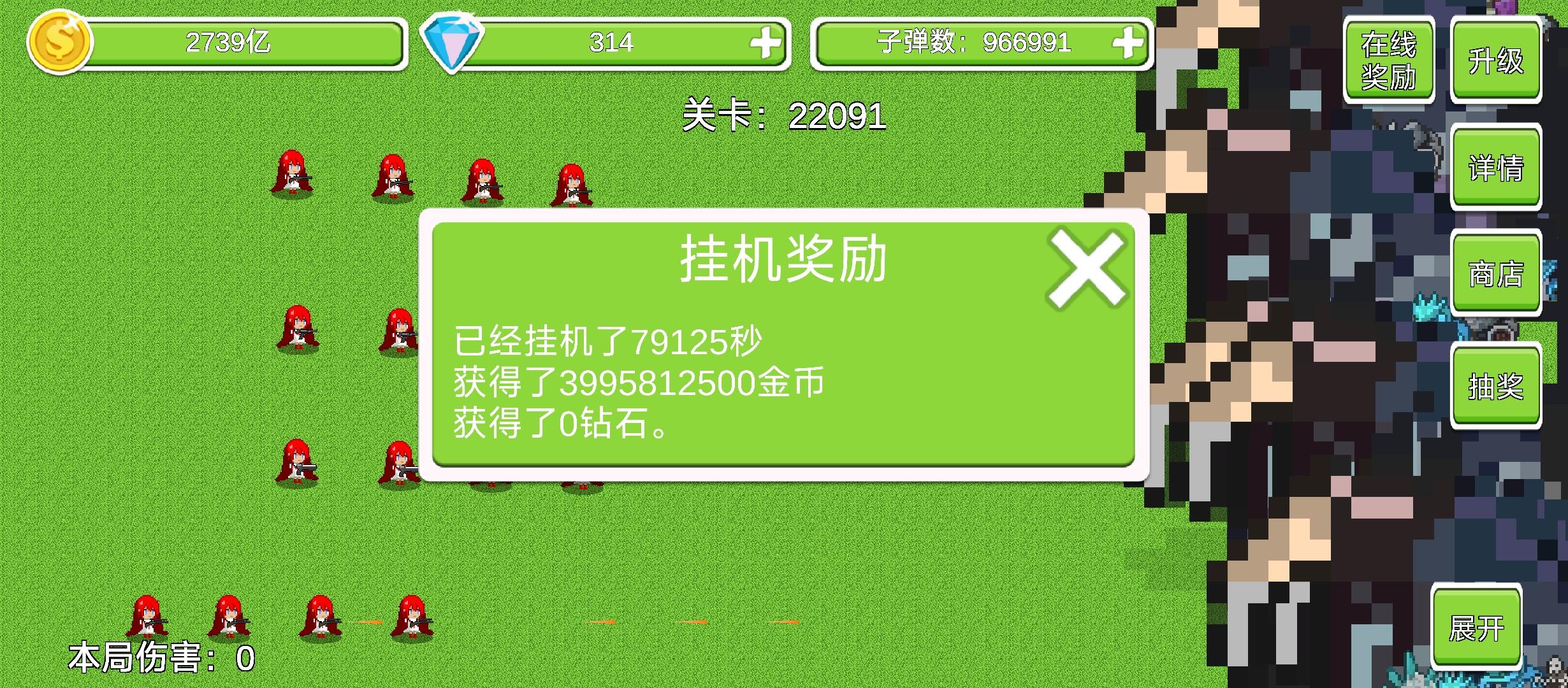 抵御魔界军好玩吗 抵御魔界军玩法简介