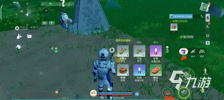 创造吧我们的星球怎么吃东西 创造吧我们的星球食物烹饪方法说明