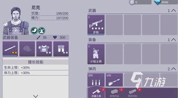 阿瑞斯病毒2門怎么開 阿瑞斯病毒2五扇門打開技巧分享