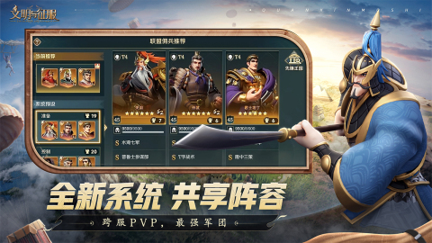 文明與征服二截圖3