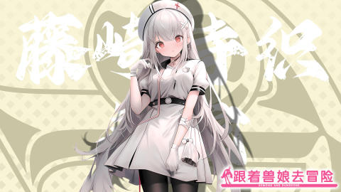 跟著獸娘去冒險(xiǎn)截圖2