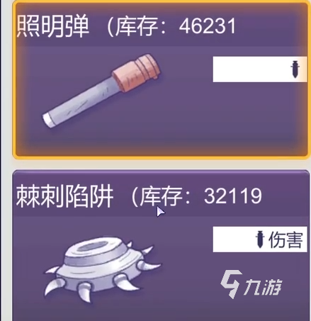 阿瑞斯病毒2警察局boss怎么打 阿瑞斯病毒2警察局boss攻略