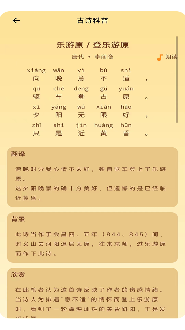 芝麻指南什么時候出 公測上線時間預告