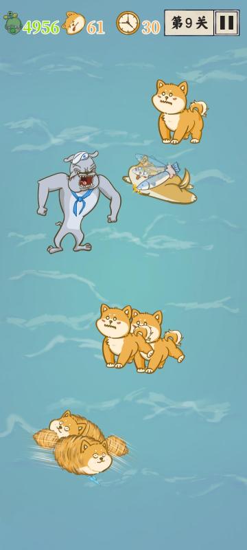 是真的狗截图1