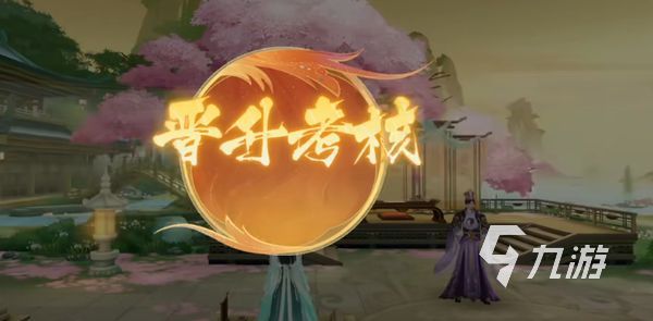 扶摇一梦怎么注销账号 扶摇一梦账号注销步骤分享