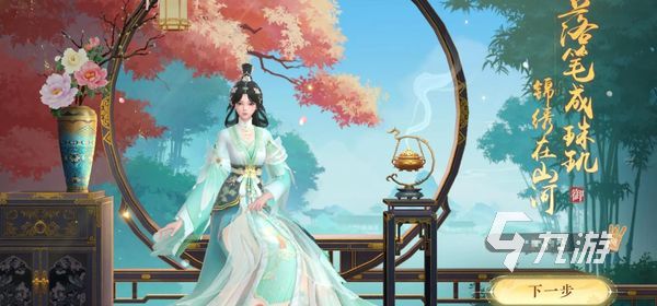 扶搖一夢劇情介紹 扶搖一夢游戲劇情分享