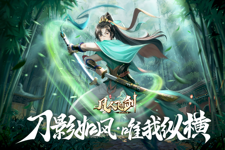 手机游戏排行榜前十名网络游戏分享2023 好玩的手机游戏有哪些截图