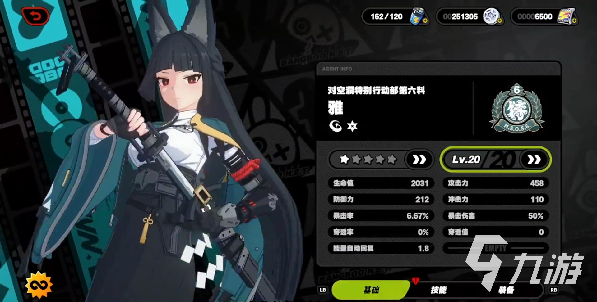 绝区零星见雅怎么玩 绝区零星见雅技能玩法分享