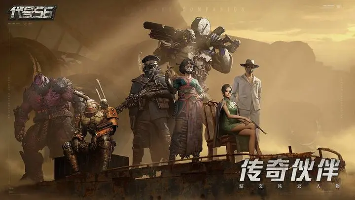 代号56无人区怎么玩 代号56无人区玩法说明截图