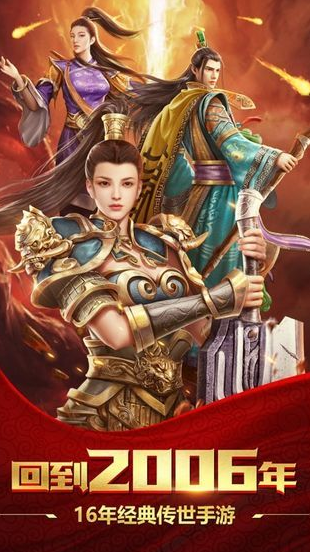 好玩的复古手游推荐2023 最有趣的复古游戏汇总截图