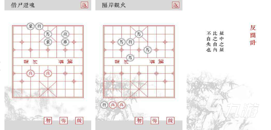 单机象棋手游有哪些2023 可以单机玩的象棋游戏推荐