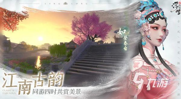 浮生忆玲珑尚药怎么样 浮生忆玲珑尚药角色介绍