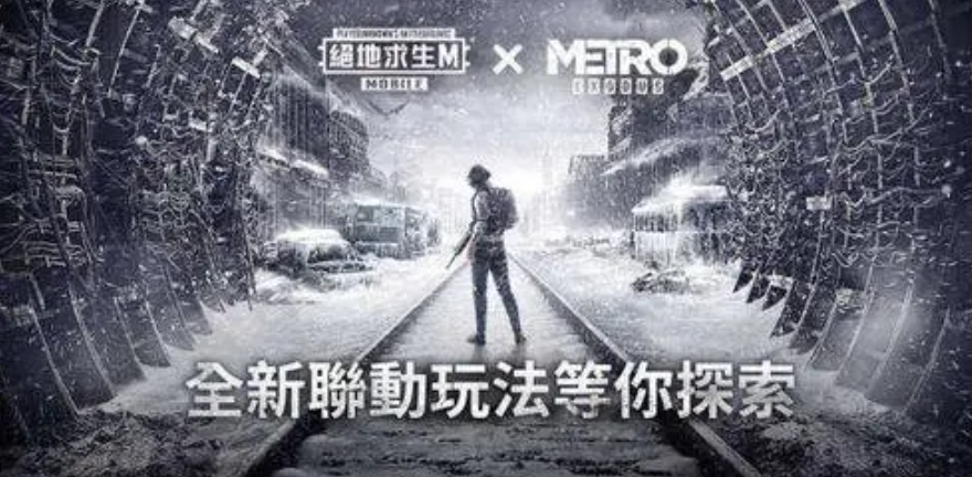 人气较高的pubg游戏大全 流行的吃鸡游戏前五2023截图