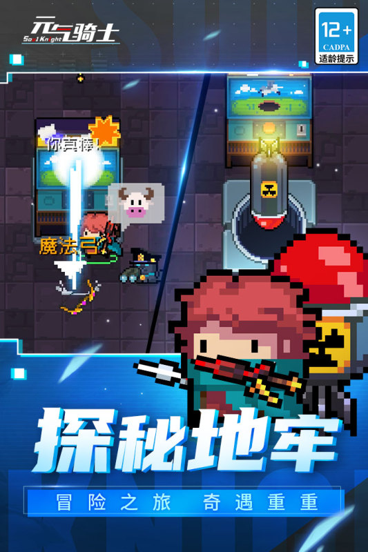 2023四个人玩的游戏下载推荐 热门的四人游戏盘点截图