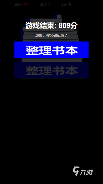 最受歡迎的收納游戲有哪些 2024有趣的收納游戲合集