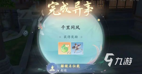 浮生忆玲珑酥炸脆草怎么做 浮生忆玲珑酥炸脆草制作方法分享