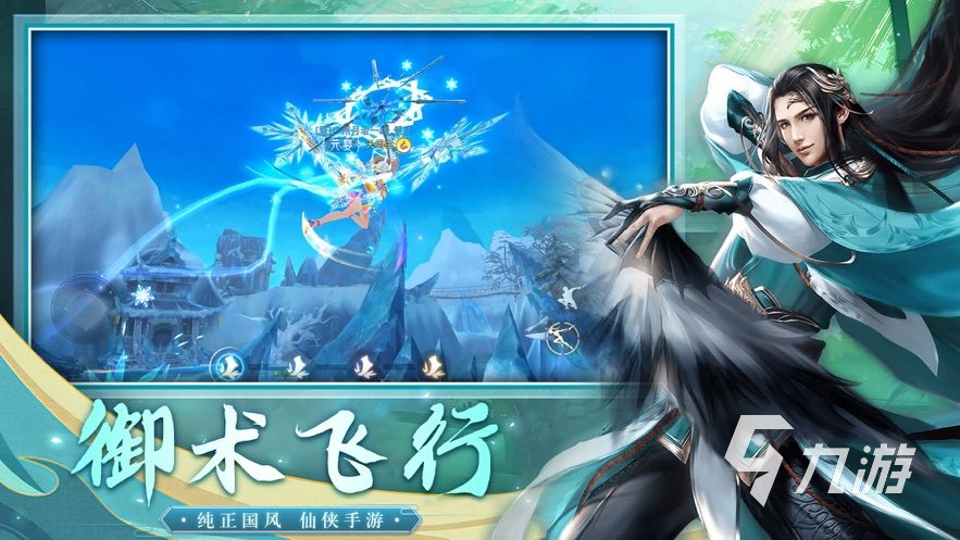 好玩的大话手游大全 2023流行的大话手游推荐