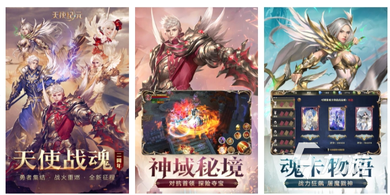类似魔兽世界的手游有哪些2023 跟魔兽世界类似的手游推荐