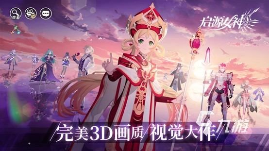 盘点日式rpg游戏有哪些2023 热门的日式rpg游戏排行榜