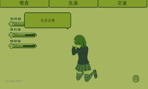 能养女儿的游戏有哪些 好玩的养成手游大全2023截图