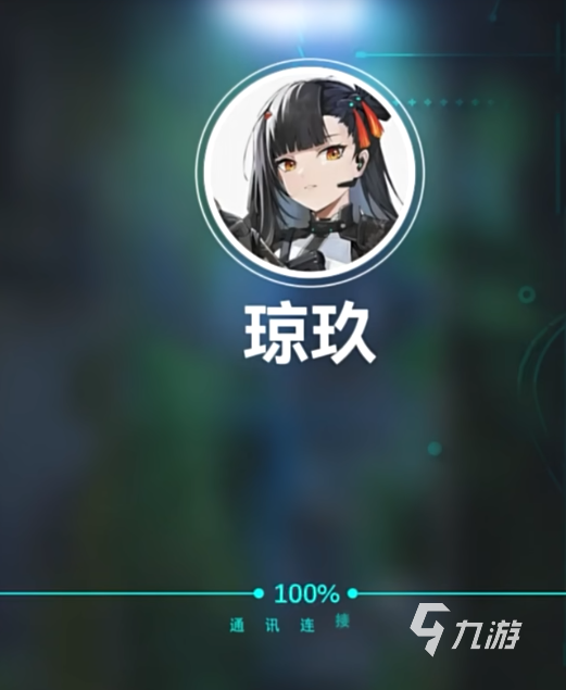 少女前线2追放新手池抽什么好 少女前线2追放10连出什么好