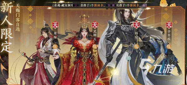 扶摇一梦战力怎么升的快 扶摇一梦战力提升攻略