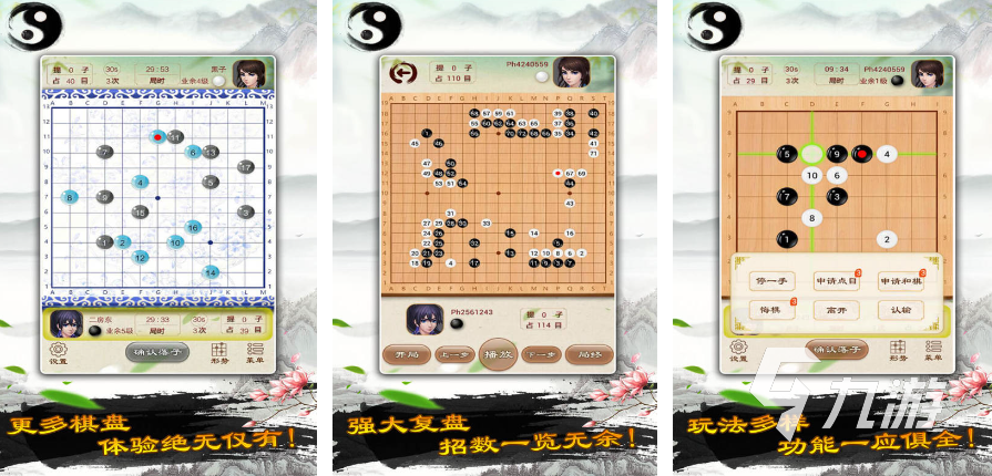 单机象棋手游有哪些2023 可以单机玩的象棋游戏推荐
