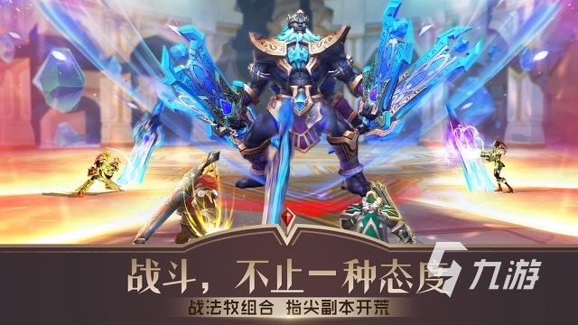好玩的手游app推荐2023 时下最火热的手游分享