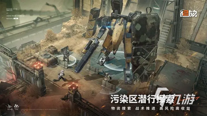 少女前线2追放新手入门攻略 少女前线2新手游玩指南
