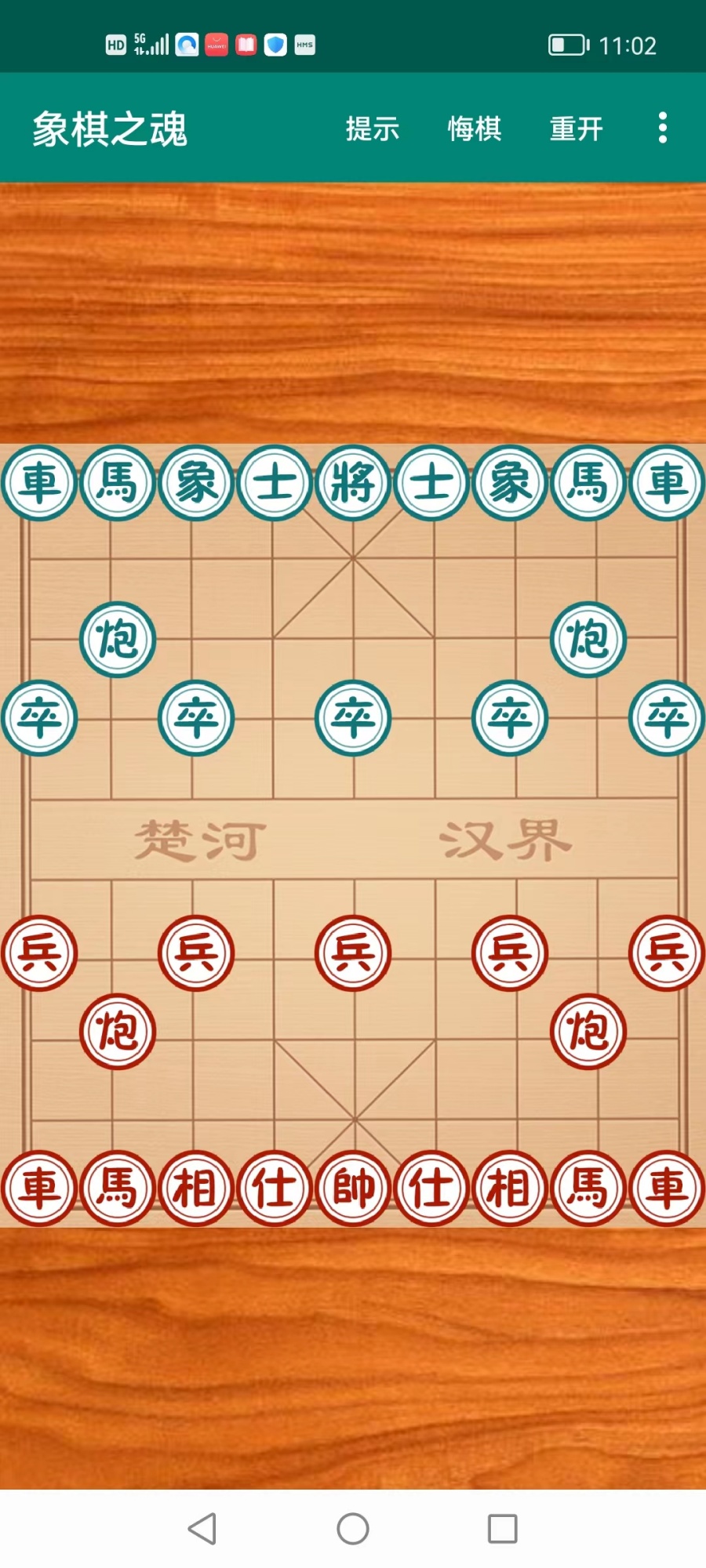 象棋之魂好玩嗎 象棋之魂玩法簡介