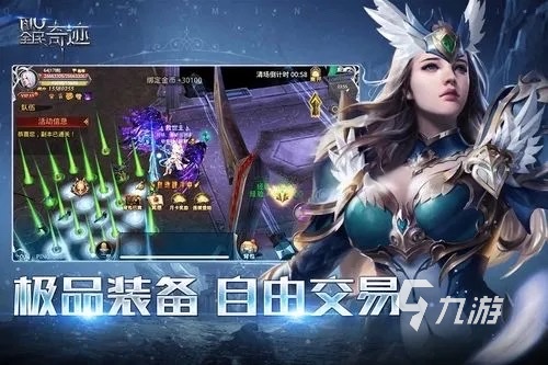 好玩的手游app推荐2023 时下最火热的手游分享