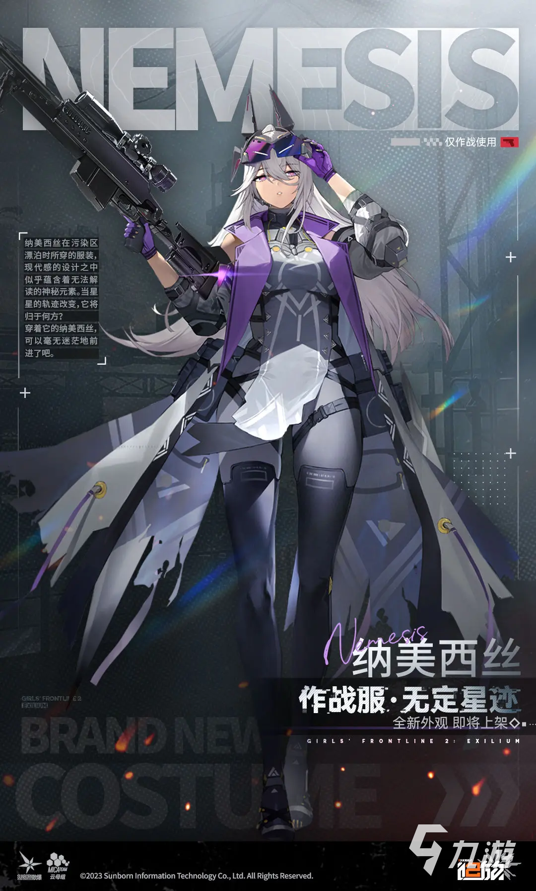 少女前线2追放前期角色推荐 少女前线2追放新手养成攻略