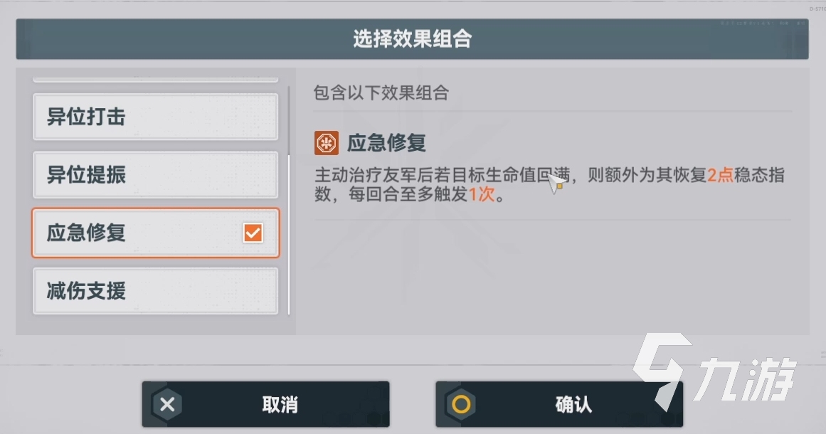 少女前线2追放套装大全 少女前线2追放套装选择推荐