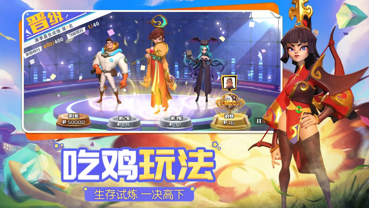 火星总动员好玩吗 火星总动员玩法简介