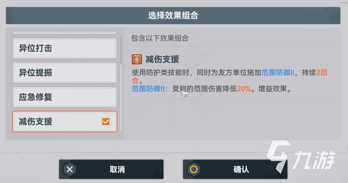 少女前线2追放套装大全 少女前线2追放套装选择推荐