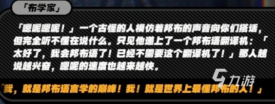 绝区零技能强化攻略 绝区零怎么强化技能