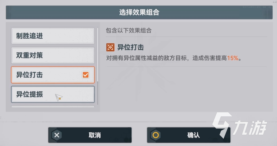 少女前线2追放套装大全 少女前线2追放套装选择推荐