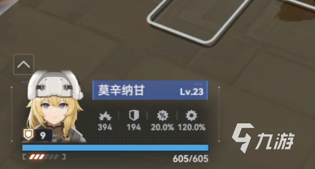 少女前线2莫辛纳甘是谁 少女前线2莫辛纳甘详细介绍
